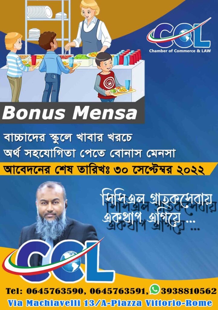 Bonus mensa 2022